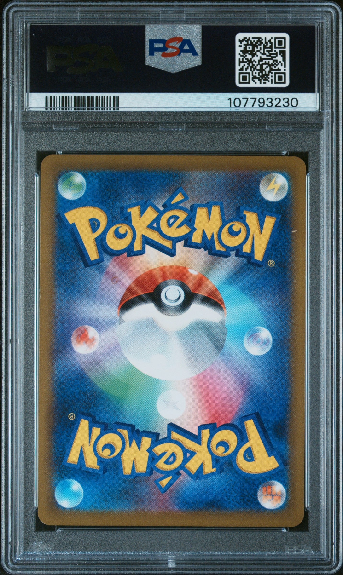 2021 Pokemon Japanese Sword & Shield Vmax Climax #120 Fa/Rayquaza Vmax PSA 9