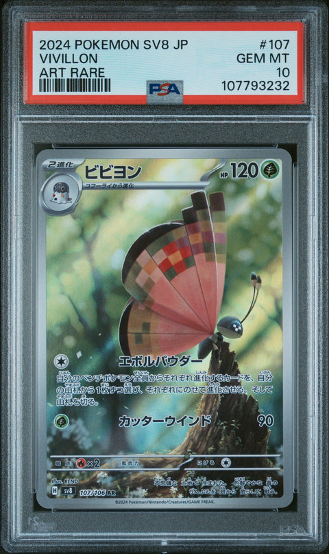 2024 Pokemon Japanese Sv8-Super Electric Breaker #107 Vivillon Art Rare PSA 10