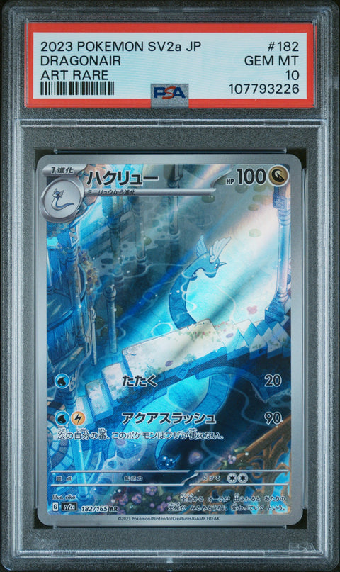 2023 Pokemon Japanese Sv2a-Pokemon 151 #182 Dragonair Art Rare PSA 10