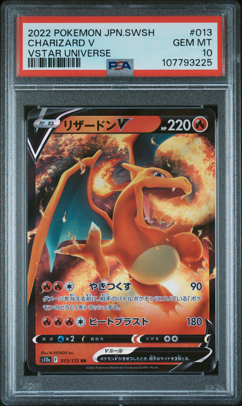 2022 Pokemon Japanese Sword & Shield Vstar Universe #013 Charizard V PSA 10