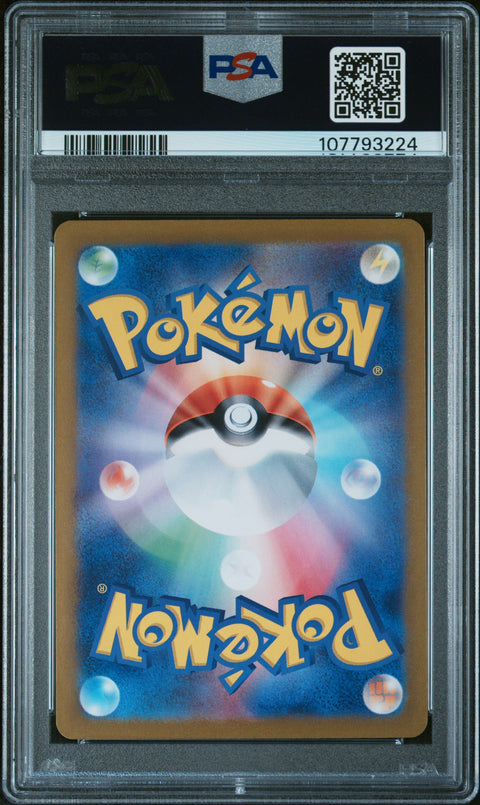 2023 Pokemon Japanese Sv2a-Pokemon 151 #179 Mr. Mime Art Rare PSA 10