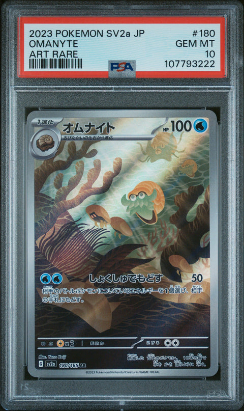 2023 Pokemon Japanese Sv2a-Pokemon 151 #180 Omanyte Art Rare PSA 10