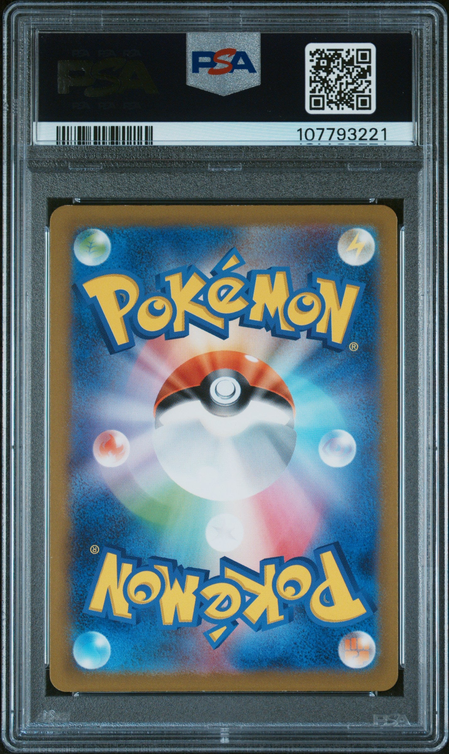 2023 Pokemon Japanese Sv2a-Pokemon 151 #180 Omanyte Art Rare PSA 10