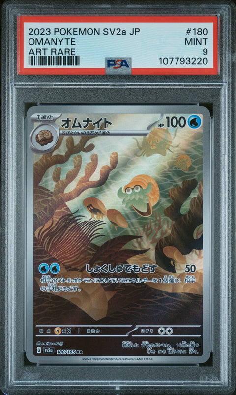2023 Pokemon Japanese Sv2a-Pokemon 151 #180 Omanyte Art Rare PSA 9