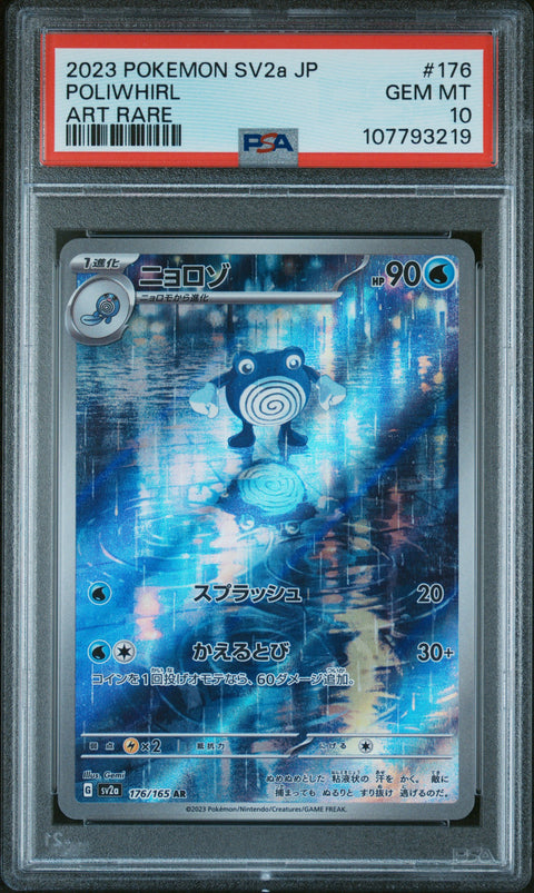 2023 Pokemon Japanese Sv2a-Pokemon 151 #176 Poliwhirl Art Rare PSA 10