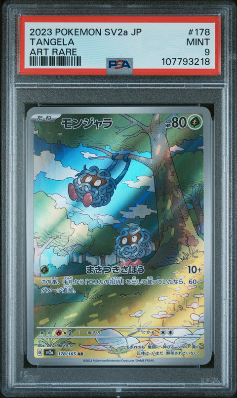 2023 Pokemon Japanese Sv2a-Pokemon 151 #178 Tangela Art Rare PSA 9