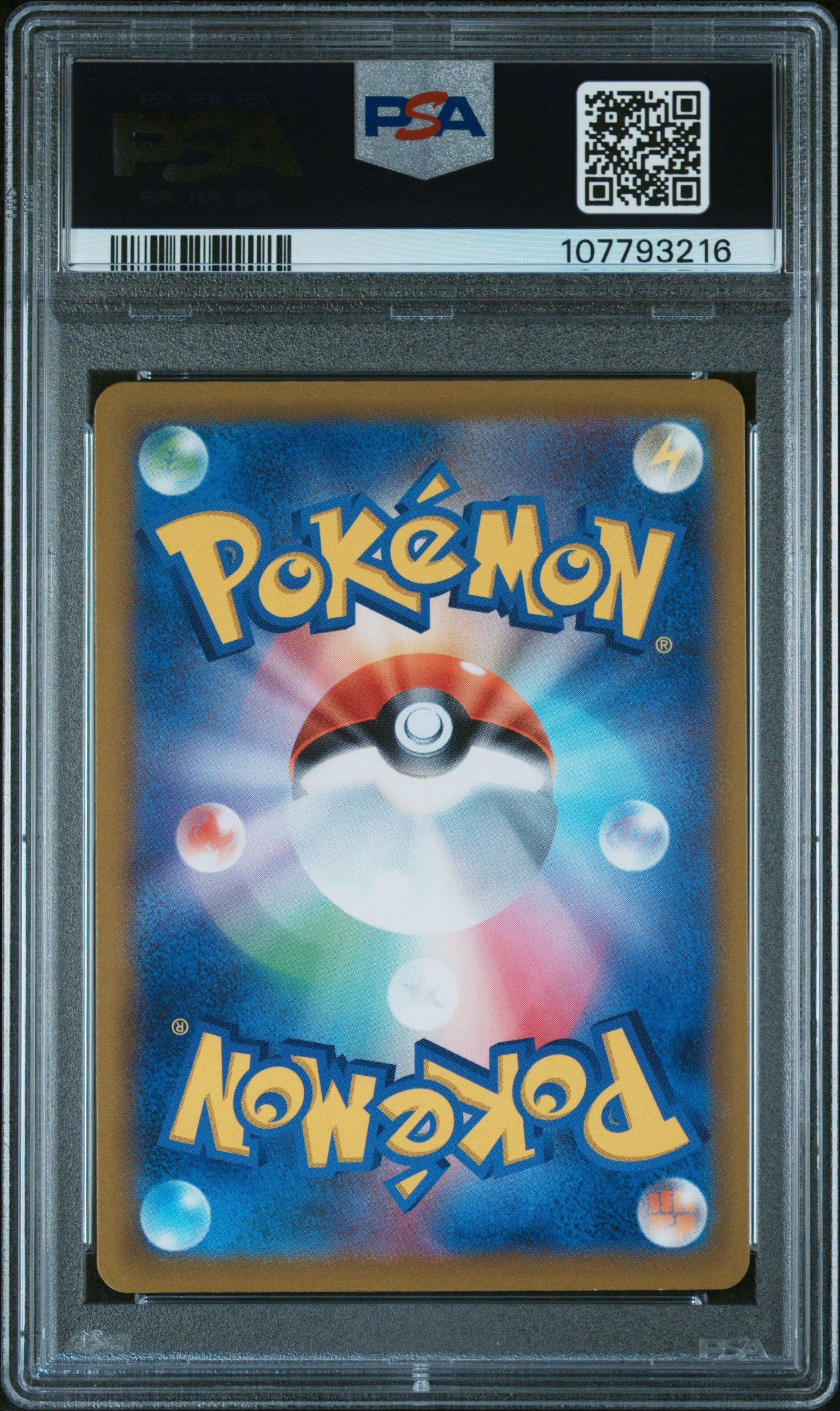 2022 Pokemon JP Sword & Shield Vstar Universe #196 Fa/Hisuian Goodra PSA 10