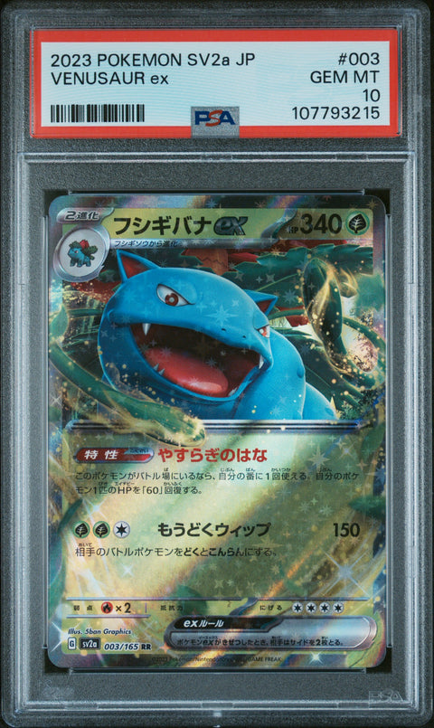2023 Pokemon Japanese Sv2a-Pokemon 151 #003 Venusaur Ex PSA 10