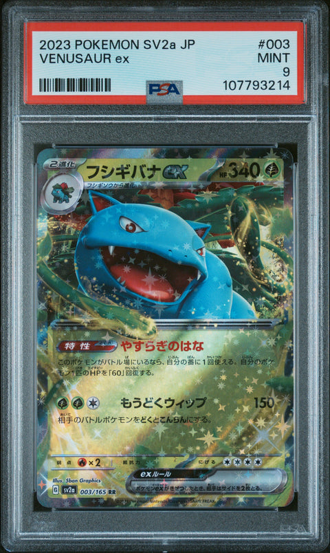 2023 Pokemon Japanese Sv2a-Pokemon 151 #003 Venusaur Ex PSA 9