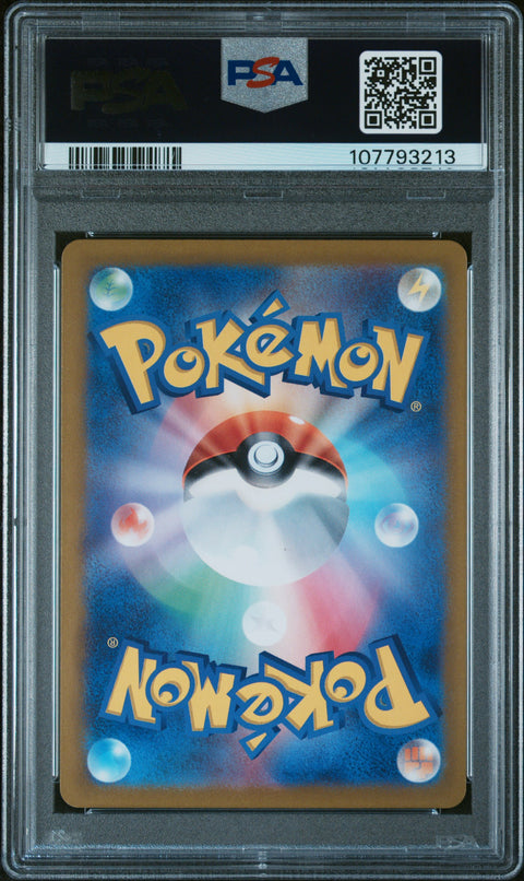2023 Pokemon Japanese Sv2a-Pokemon 151 #003 Venusaur Ex PSA 10