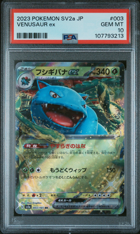 2023 Pokemon Japanese Sv2a-Pokemon 151 #003 Venusaur Ex PSA 10