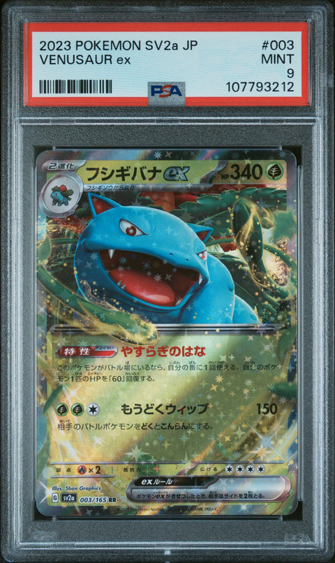 2023 Pokemon Japanese Sv2a-Pokemon 151 #003 Venusaur Ex PSA 9