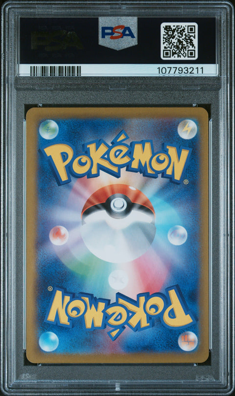 2023 Pokemon Japanese Sv2a-Pokemon 151 #006 Charizard Ex PSA 10