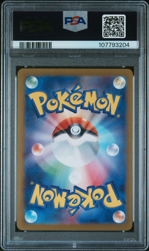 2023 Pokemon Japanese Sv4a-Shiny Treasure Ex #076 Mew Ex PSA 10