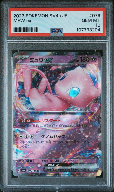 2023 Pokemon Japanese Sv4a-Shiny Treasure Ex #076 Mew Ex PSA 10