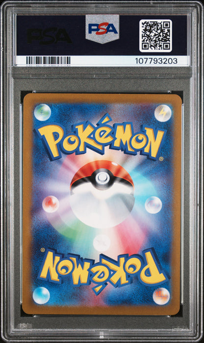 2023 Pokemon Japanese Sv2a-Pokemon 151 #151 Mew Ex PSA 10