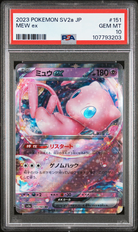 2023 Pokemon Japanese Sv2a-Pokemon 151 #151 Mew Ex PSA 10