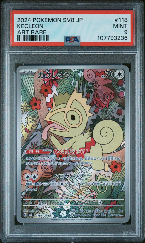 2024 Pokemon Japanese Sv8-Super Electric Breaker #118 Kecleon Art Rare PSA 9