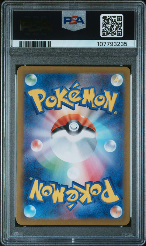 2024 Pokemon Japanese Sv5a-Crimson Haze #074 Enamorus Art Rare PSA 9