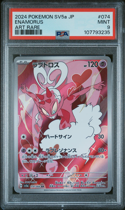 2024 Pokemon Japanese Sv5a-Crimson Haze #074 Enamorus Art Rare PSA 9