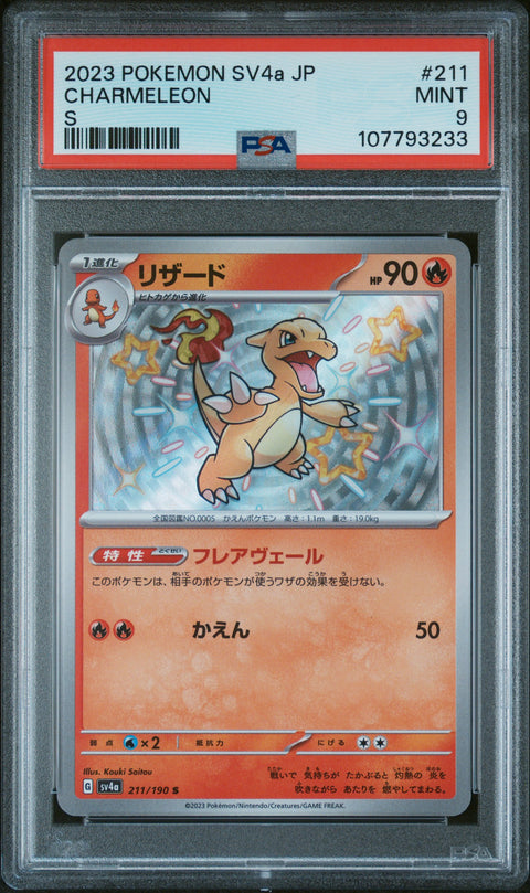 2023 Pokemon Japanese Sv4a-Shiny Treasure Ex #211 Charmeleon S PSA 9