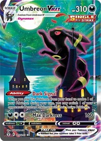 ポケモン SWSH07: 進化する空 ブラッキーVMAX (別アートシークレット)