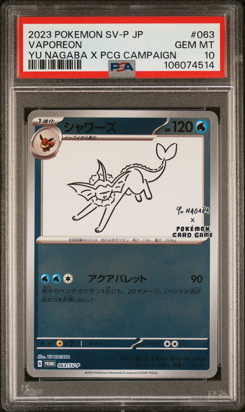 2023 Pokemon Japanese Sv-P Promo Vaporeon #063 PSA 10