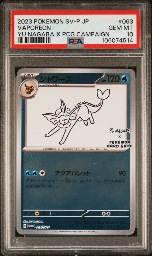 2023 Pokemon Japanese Sv-P Promo Vaporeon #063 PSA 10