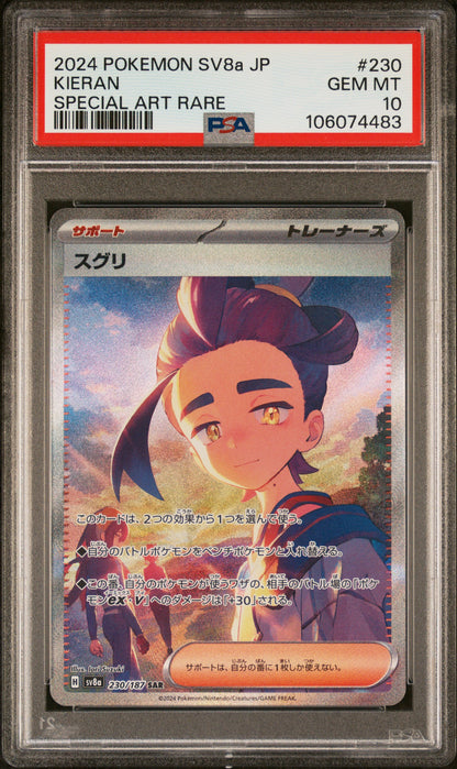 2024 Pokemon Japanese Sv8a-Terastal Fest Ex Kieran #230 PSA 10