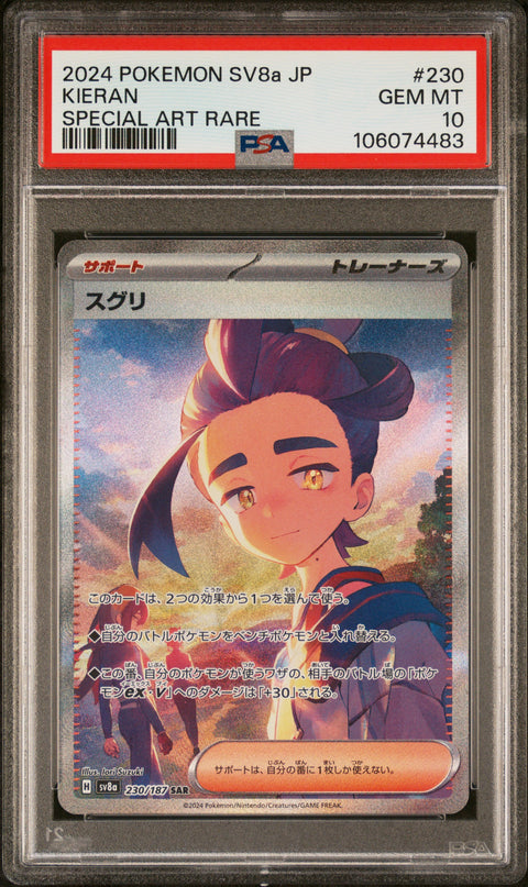 2024 Pokemon Japanese Sv8a-Terastal Fest Ex Kieran #230 PSA 10