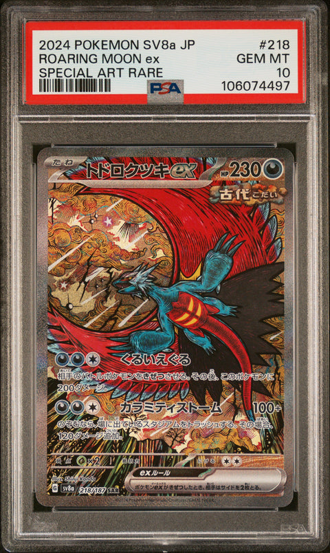 2024 Pokemon Japanese Sv8a-Terastal Fest Ex Roaring Moon Ex #218 PSA 10
