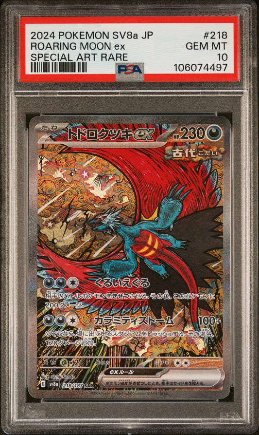 2024 Pokemon Japanese Sv8a-Terastal Fest Ex Roaring Moon Ex #218 PSA 10