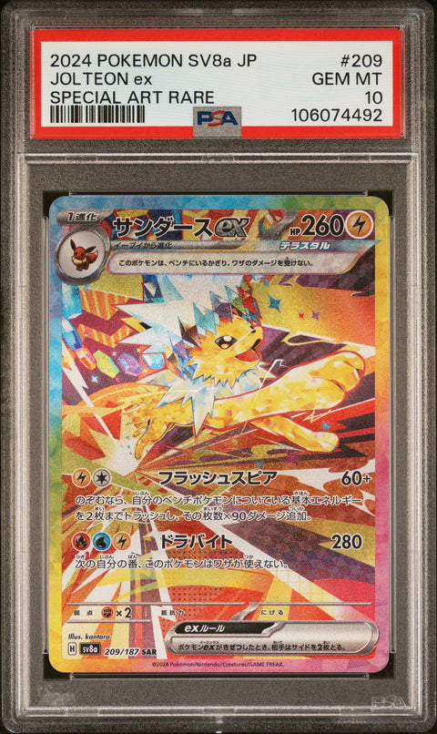 2024 Pokemon Japanese Sv8a-Terastal Fest Ex Jolteon Ex #209 PSA 10
