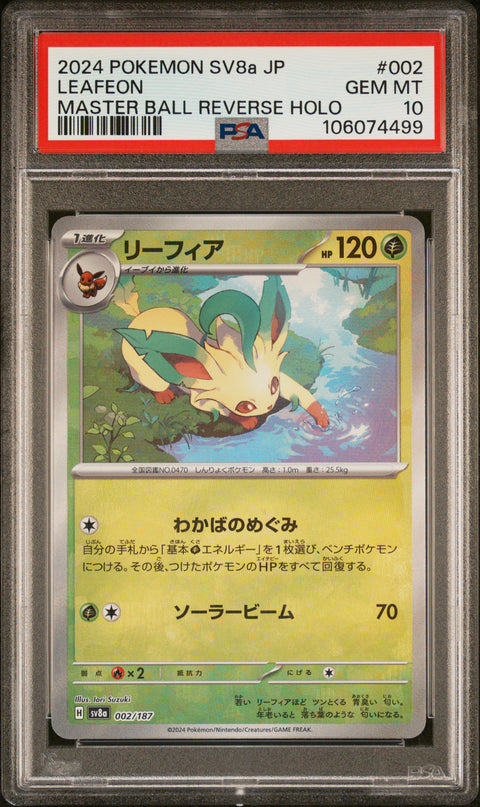 2024 Pokemon Japanese Sv8a-Terastal Fest Ex Leafeon #002 PSA 10