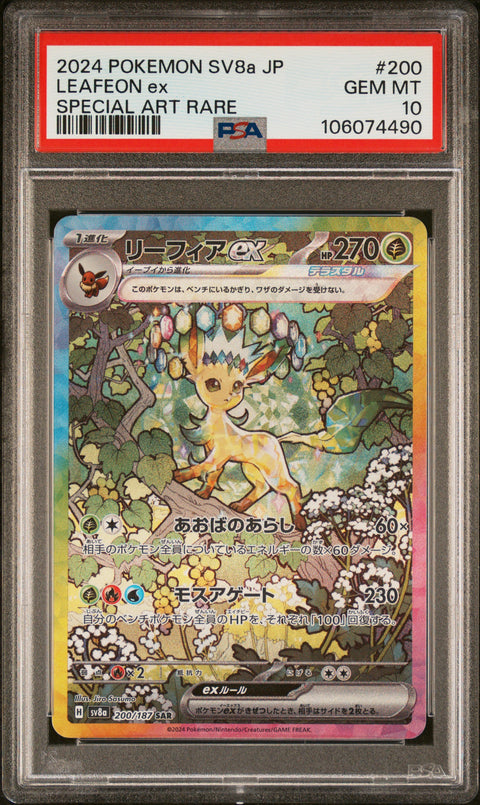 2024 Pokemon Japanese Sv8a-Terastal Fest Ex Leafeon Ex #200 PSA 10