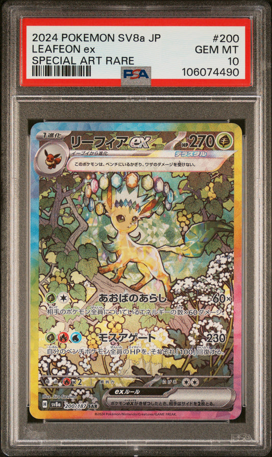 2024 Pokemon Japanese Sv8a-Terastal Fest Ex Leafeon Ex #200 PSA 10