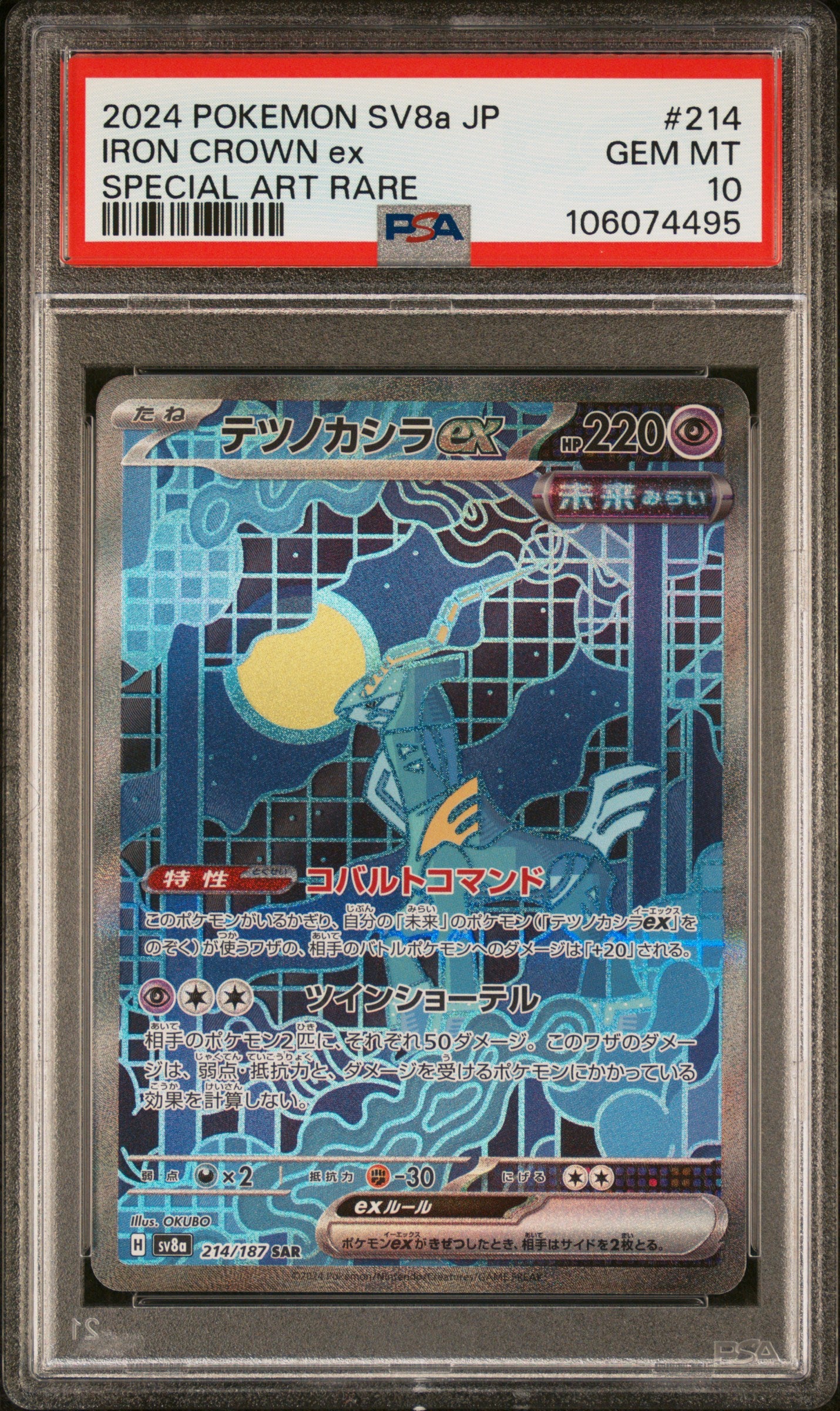 2024 Pokemon Japanese Sv8a-Terastal Fest Ex Iron Crown Ex #214 PSA 10
