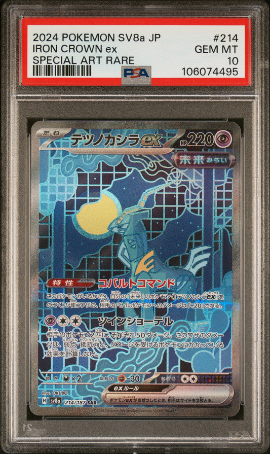 2024 Pokemon Japanese Sv8a-Terastal Fest Ex Iron Crown Ex #214 PSA 10