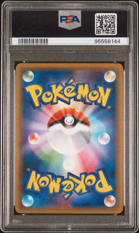 2019 Pokemon Japanese Sun & Moon Double Blaze Fa/Red'S Challenge #107 PSA 10