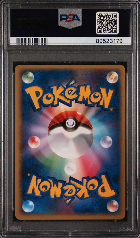 2007 Pokemon Japanese Diamond & Pearl Dawn Dash Leafeon Lv.X-Holo # PSA 10