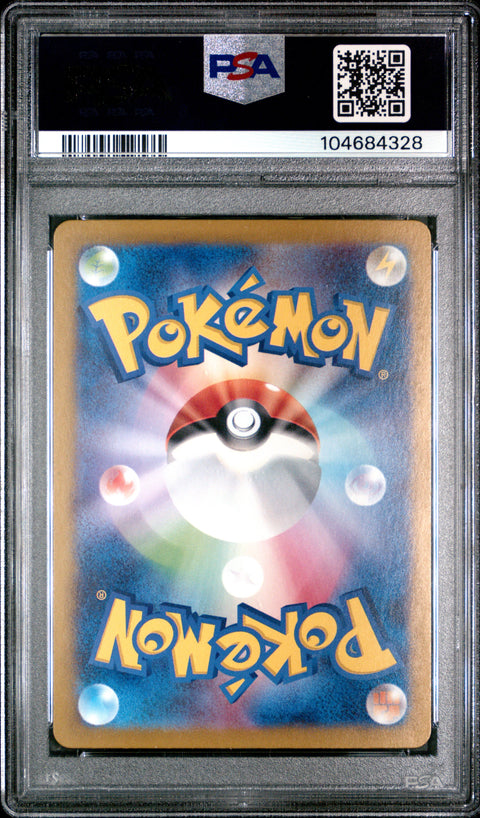 2023 Pokemon Japanese Sv2a-Pokemon 151 Charmander #168 PSA 10