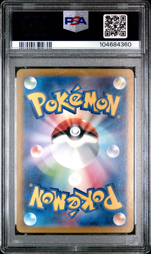 2023 Pokemon Japanese Sv2a-Pokemon 151 Mewtwo #183 PSA 10