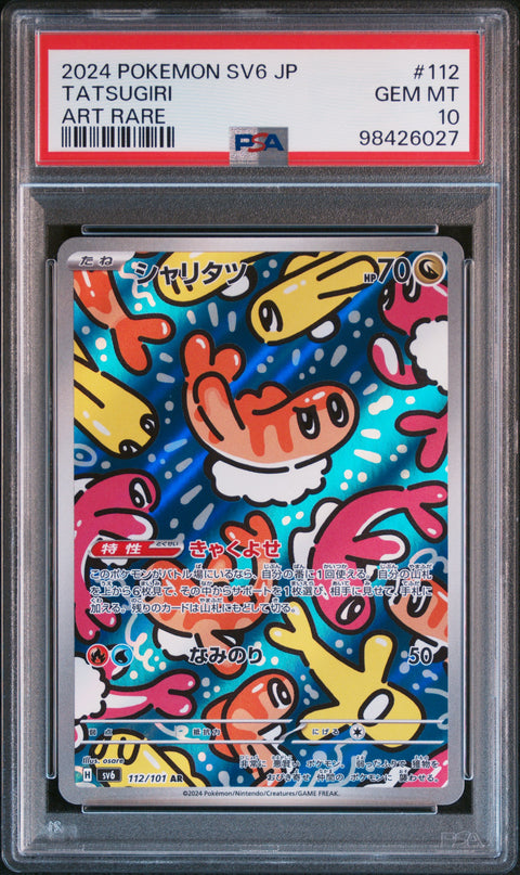 2024 Pokemon Japanese Sv6-Transformation Mask Tatsugiri #112 PSA 10