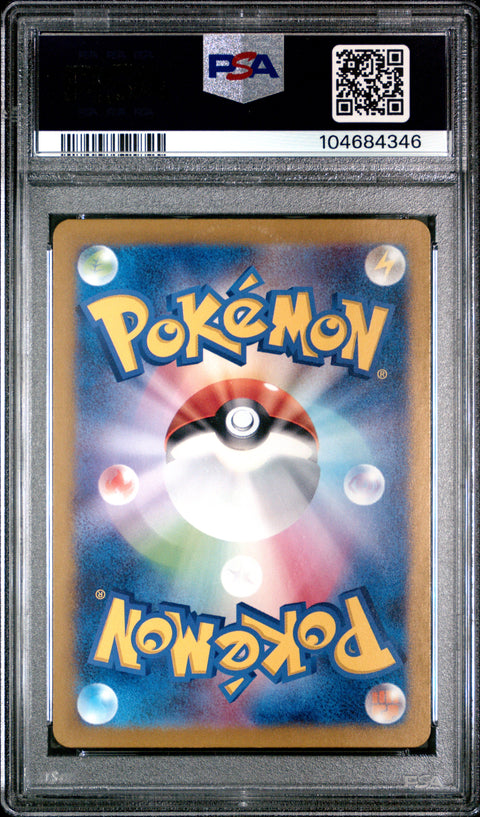 2023 Pokemon Japanese Sv2a-Pokemon 151 Charmander #168 PSA 10