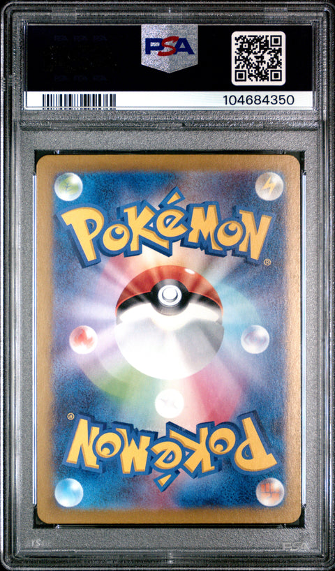 2023 Pokemon Japanese Sv2a-Pokemon 151 Charmeleon #169 PSA 10