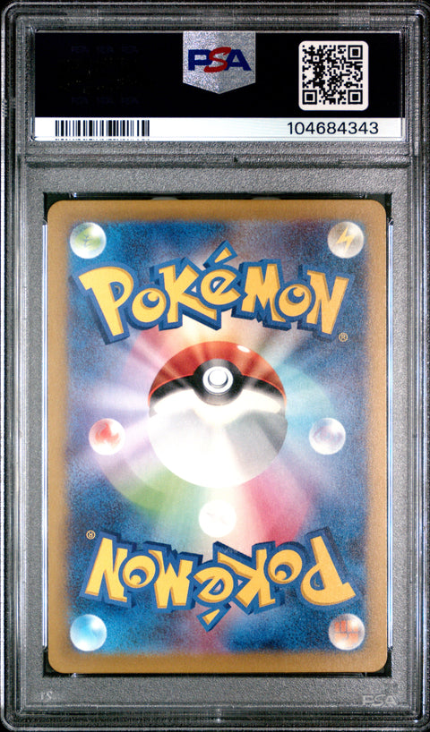 2024 Pokemon Japanese Sv5m-Cyber Judge Sawsbuck #074 PSA 10
