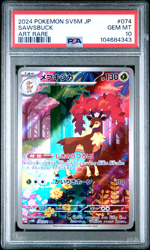 2024 Pokemon Japanese Sv5m-Cyber Judge Sawsbuck #074 PSA 10