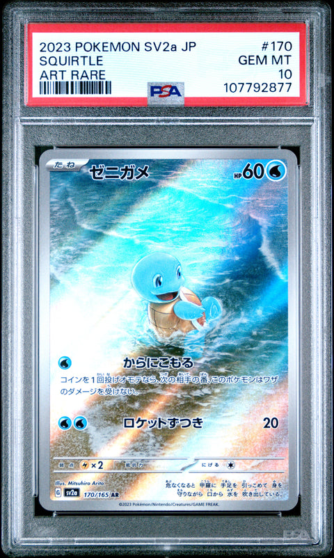 2023 Pokemon Japanese Sv2a-Pokemon 151 Squirtle #170 PSA 10