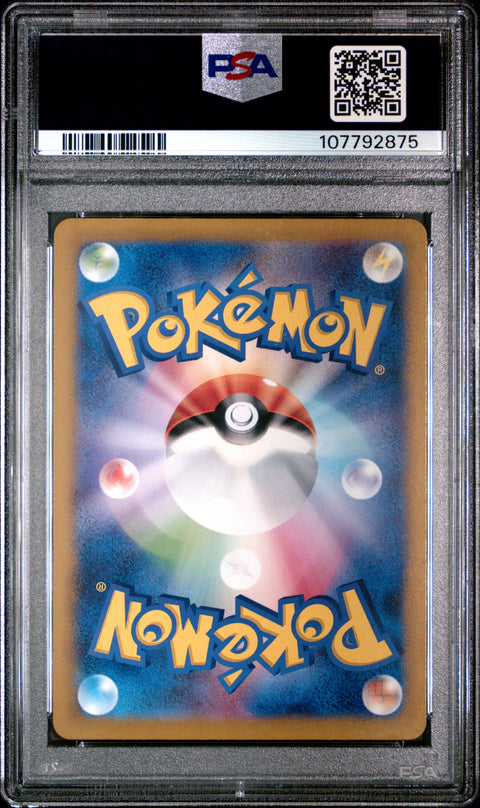 2023 Pokemon Japanese Sv2a-Pokemon 151 Wartortle #171 PSA 10