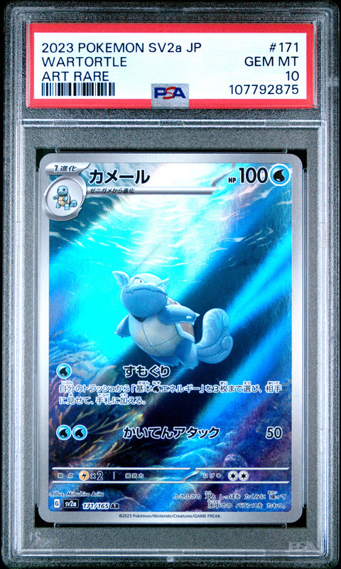 2023 Pokemon Japanese Sv2a-Pokemon 151 Wartortle #171 PSA 10